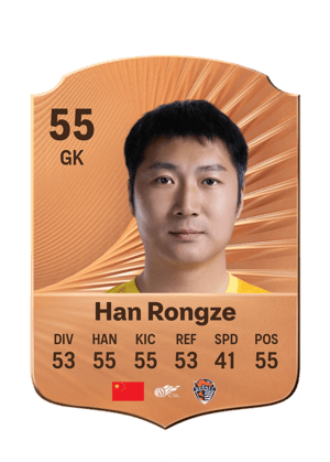 Han Rongze - 55 - Rare
