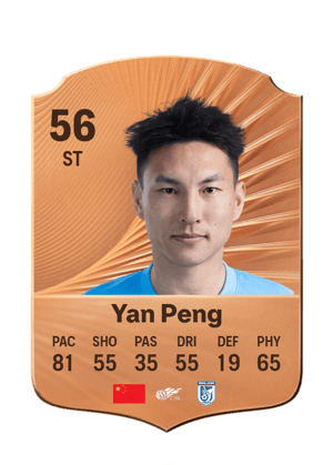 Yan Peng - 56 - Rare