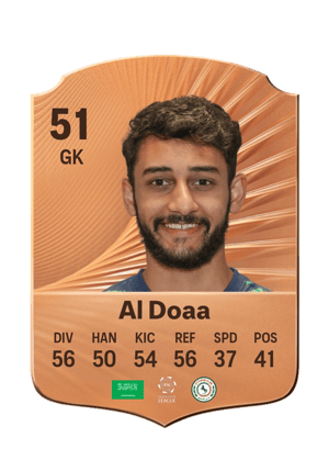 Al Doaa - 51 - Rare