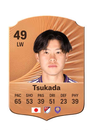 Tsukada - 49 - Rare